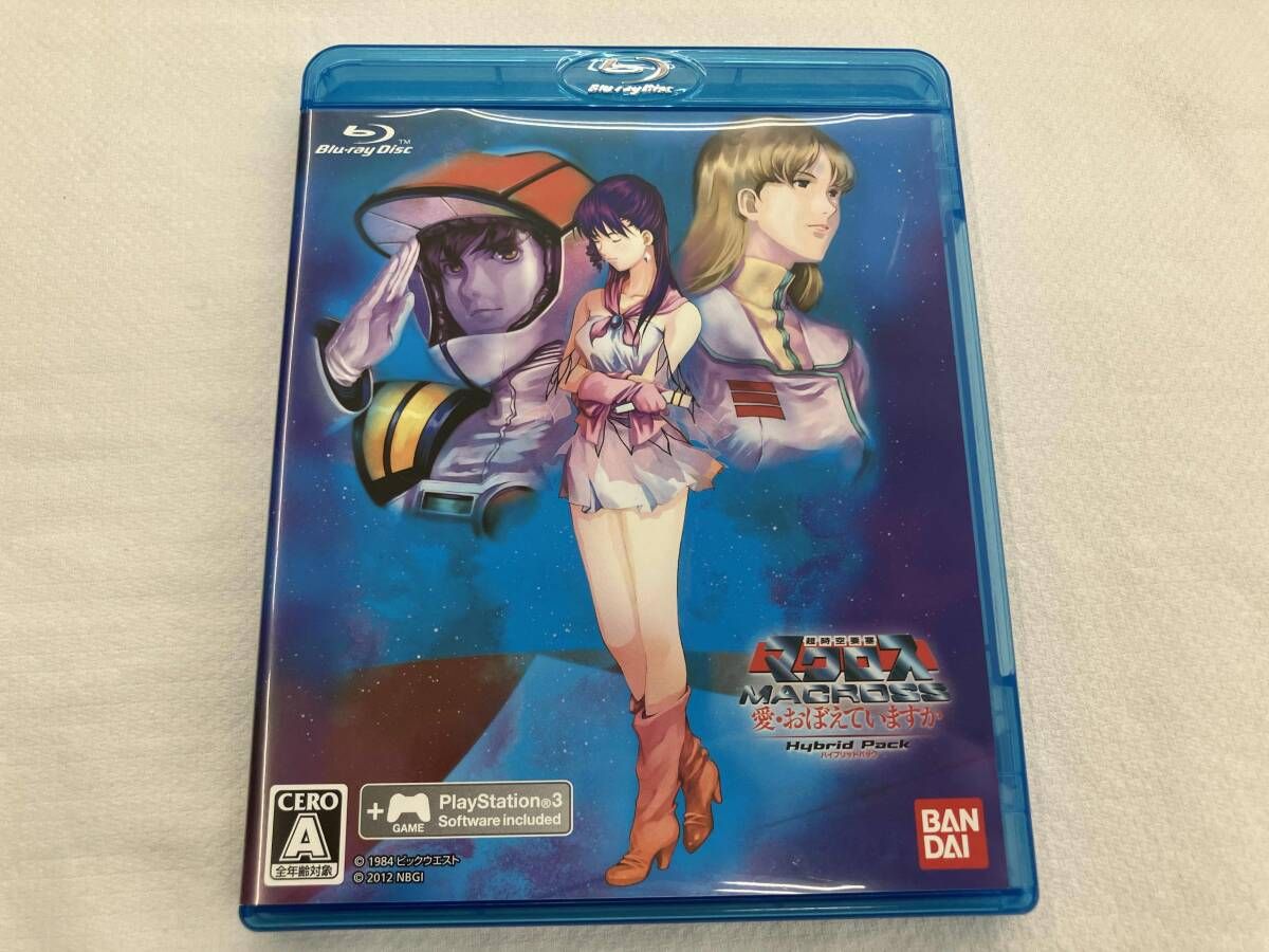 超時空要塞マクロス~愛・おぼえていますか~Hybrid Pack(Blu-ray