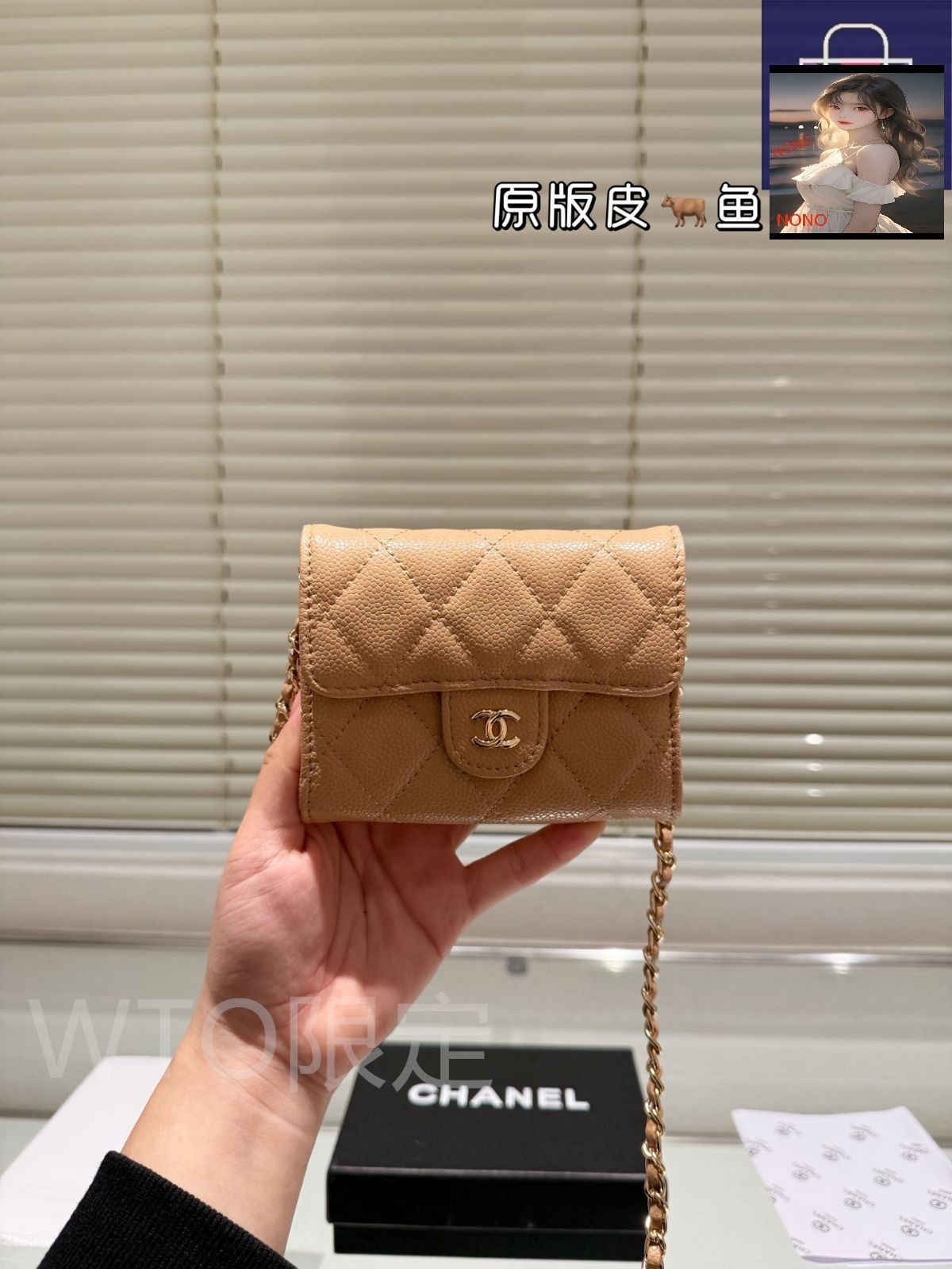 今日特価】Chanel チェーンバッグ-WTO輸入 - メルカリ
