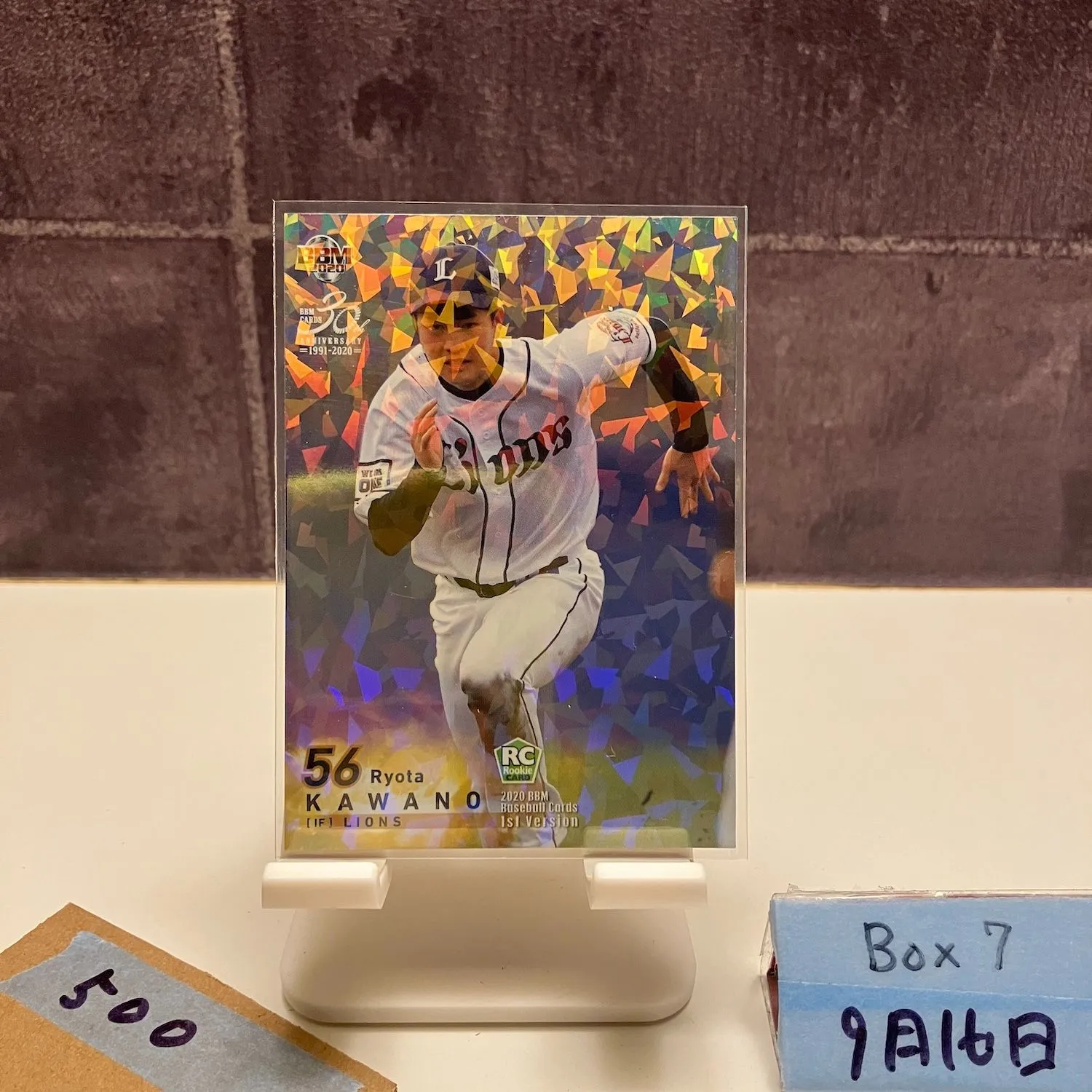 川野涼多選手直筆サインカード 埼玉西武ライオンズ 川野涼多選手直筆サインカード 埼玉西武ライオンズ|mercari