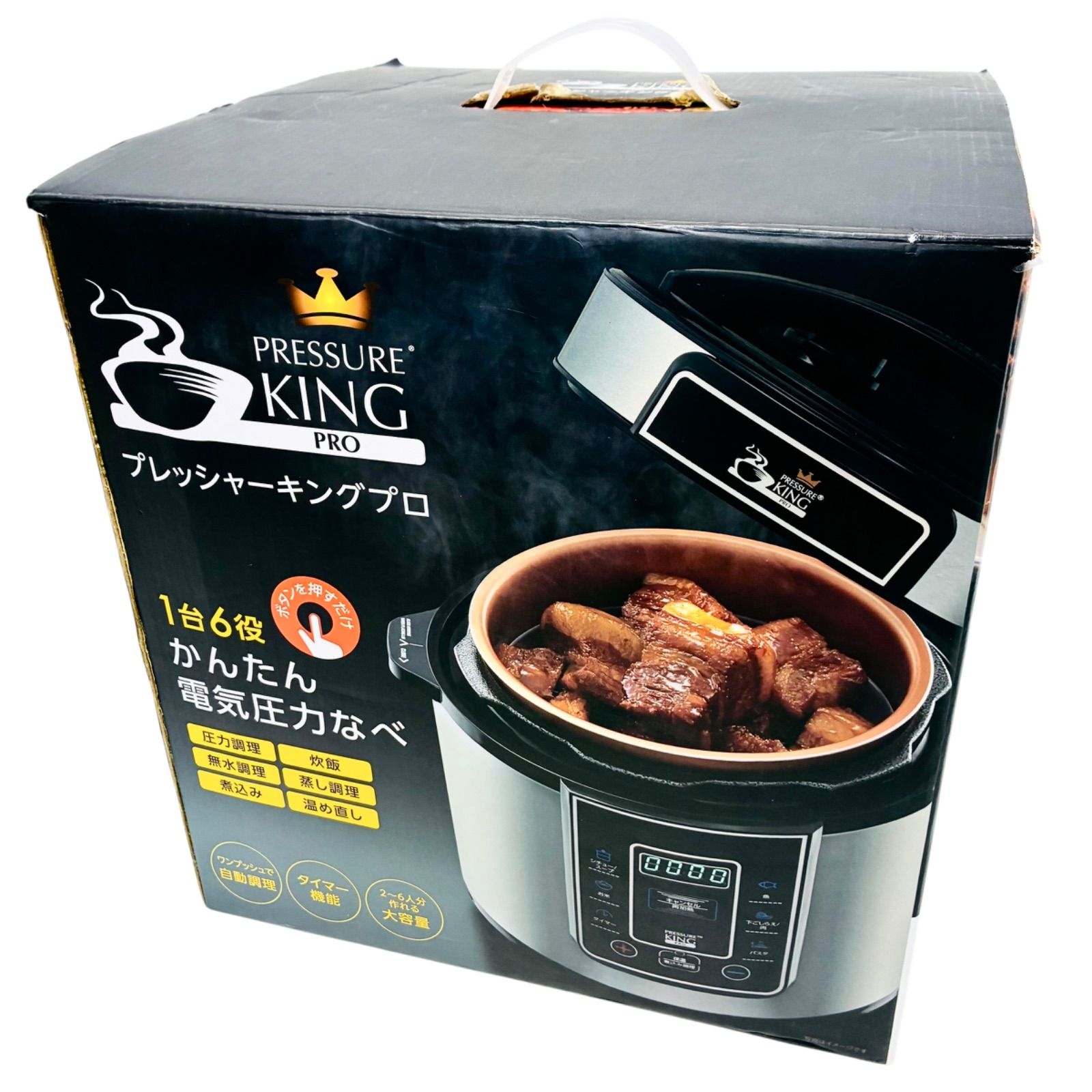 ◆◇ショップジャパン プレッシャーキングプロ SC-30SA-J01 電気圧力鍋 レシピ本付 美品◇◆ Shop Japan◇電気圧力鍋&frasl;プレッシャーキングプロ&frasl;SC-30SA-J01