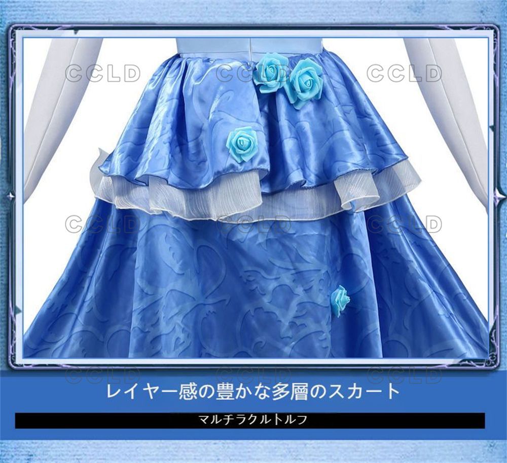 波間に咲く薔薇