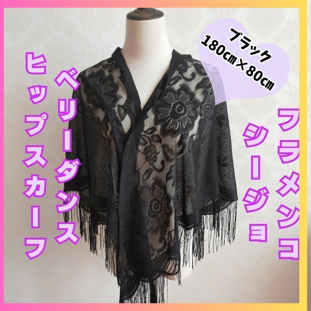 新品未使用☆黒トップスアルゼンチンタンゴ・社交ダンス・ベリー