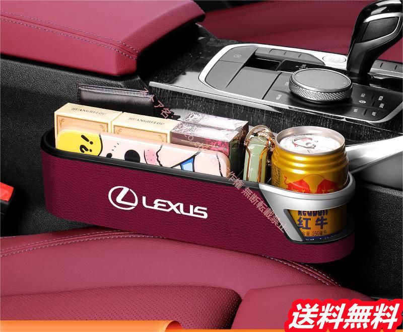 LEXUS