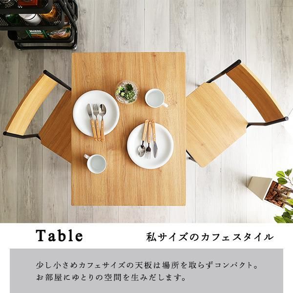 ヴィンテージ背もたれ付きダイニング3点セット