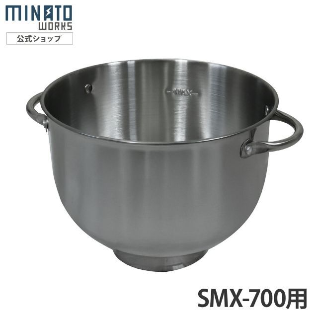 美品 キヤノン Canon EF-S 18-135mm F3.5-5.6 IS ミナト スタンドミキサー SMX-700用 ボウル