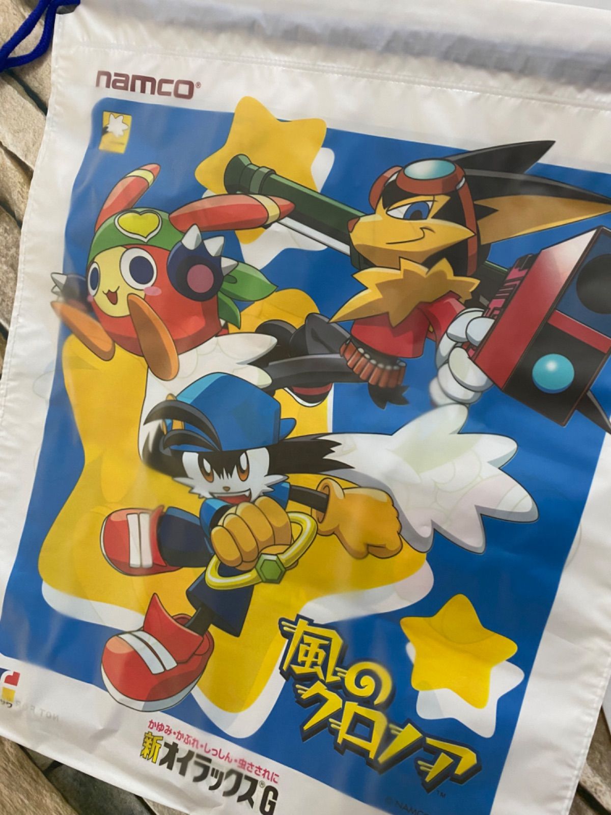 新品・未使用】超レア！！ 風のクロノア ナムコ 袋 - メルカリ