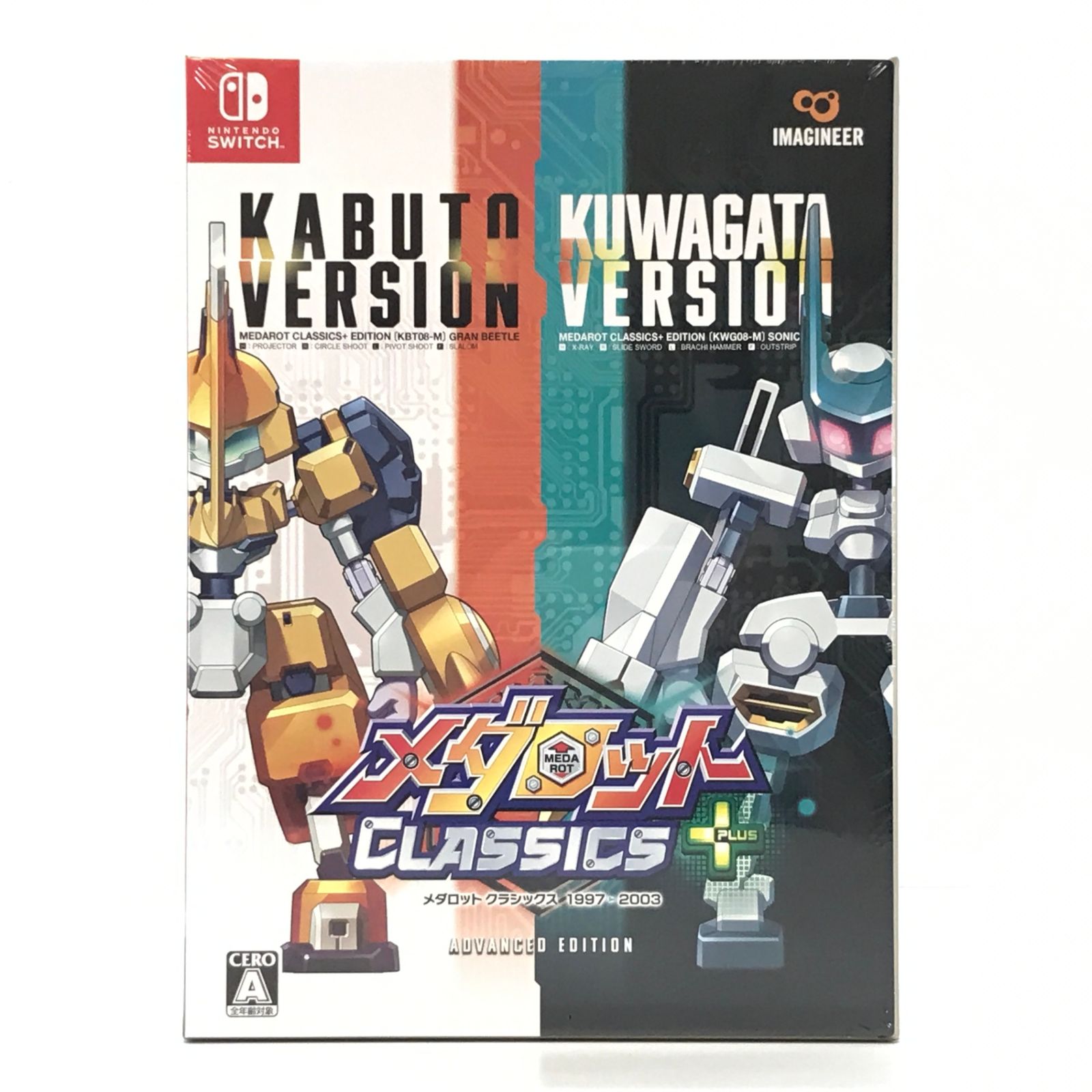 ◎イマジニア ニンテンドーSwitchソフト メダロット クラシックス 