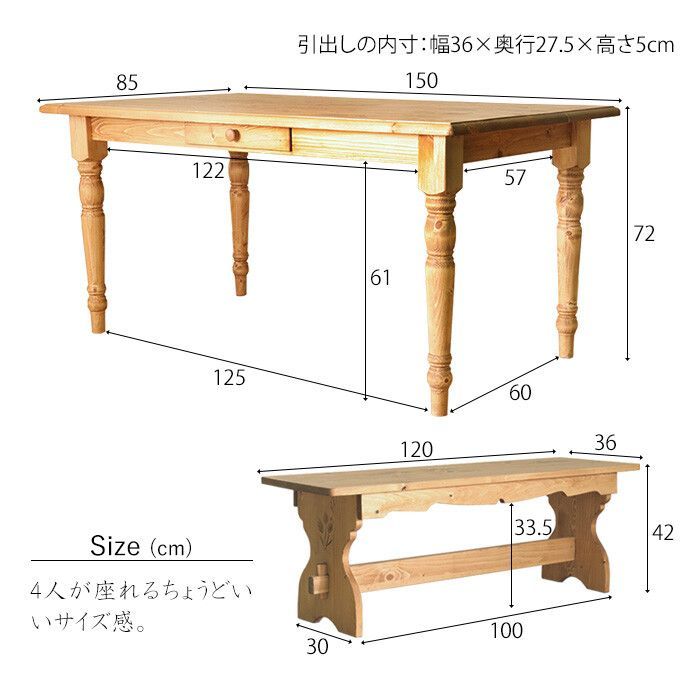 ダイニング
