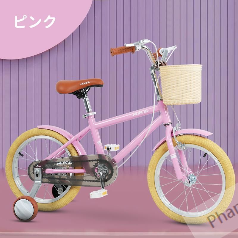 子供用 欲する 自転車 20インチ メゾピアノ Mezzo Piano
