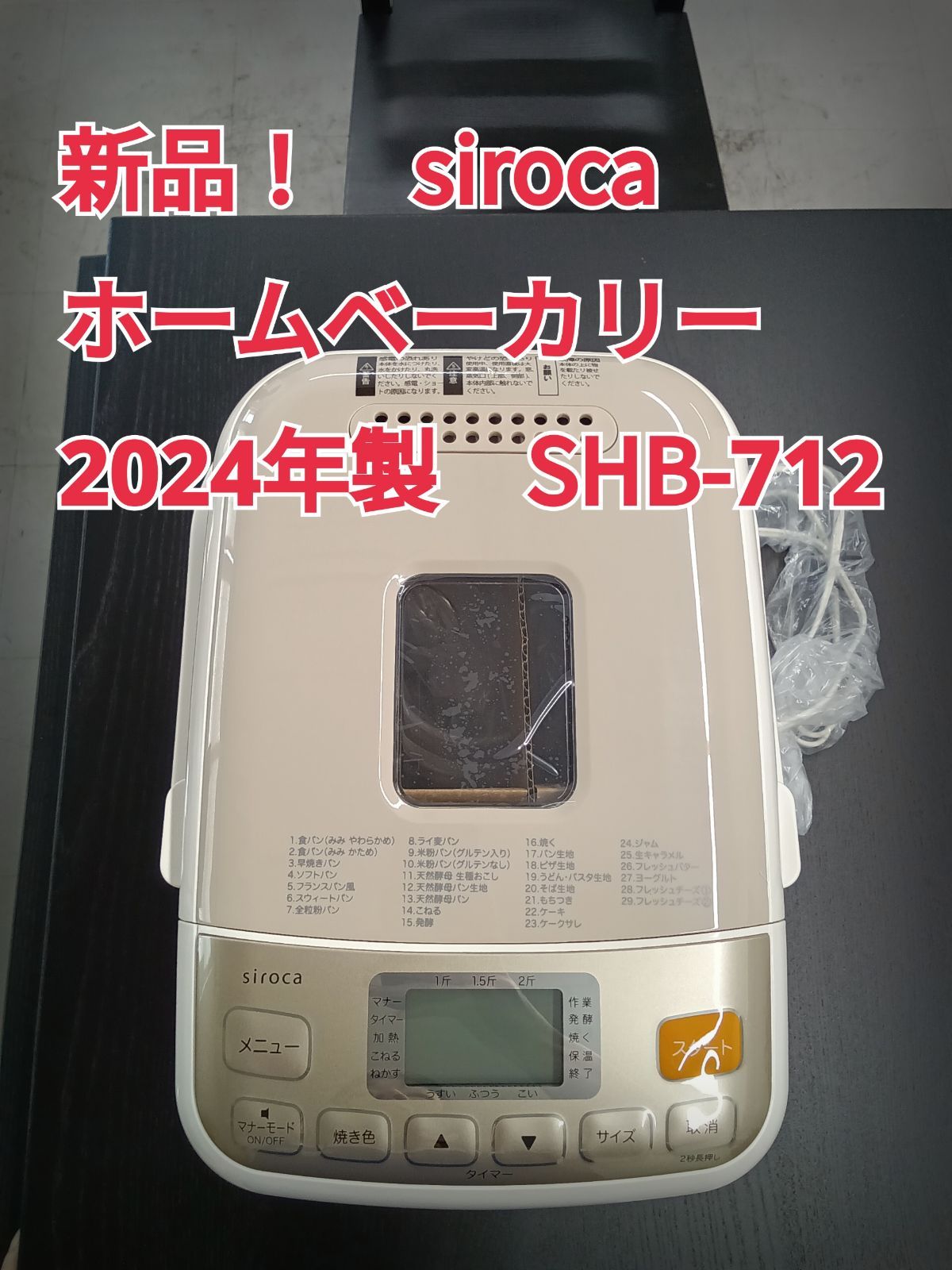 昭和レトロ 大正電機 レディース ミキサー低速高速切替 KN-100