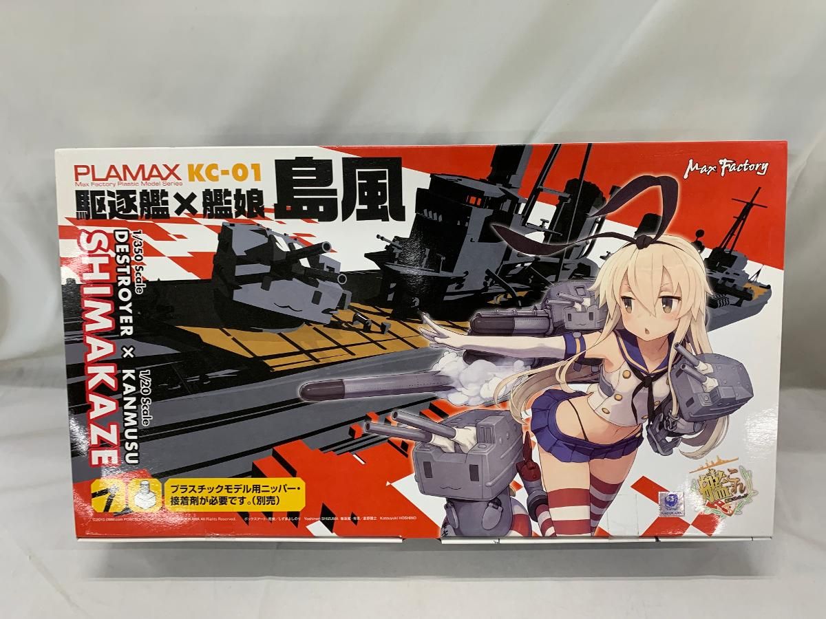 ハイキュー アートボード レア ジャンプショップ 2018 【ハイキュー