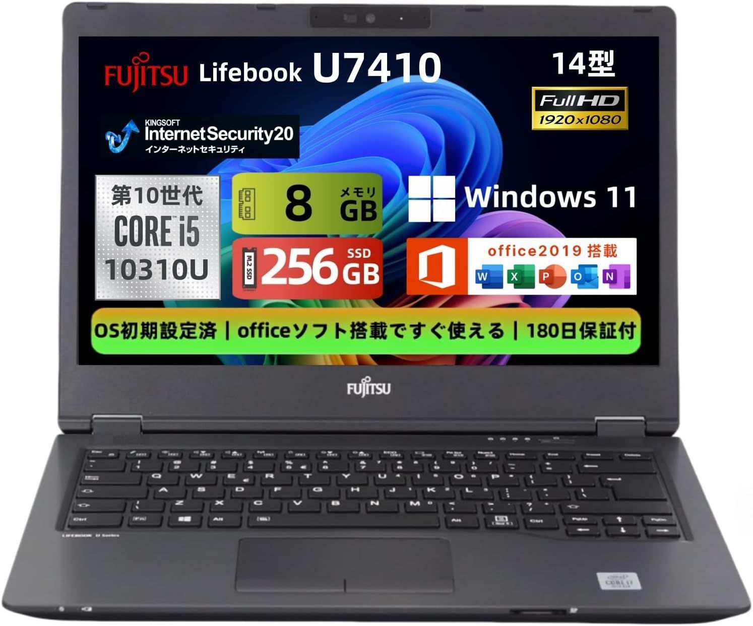 富士通LIFEBOOK U7410 第10世代i5 整備済Win11 - メルカリ