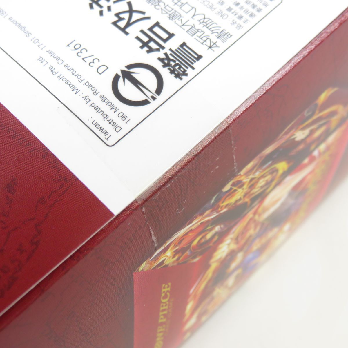 ✨未開封✨ワンピースカード ultimate deck アルティメット デッキ アルティメットデッキ 三船長集結【未開封BOX】{-}