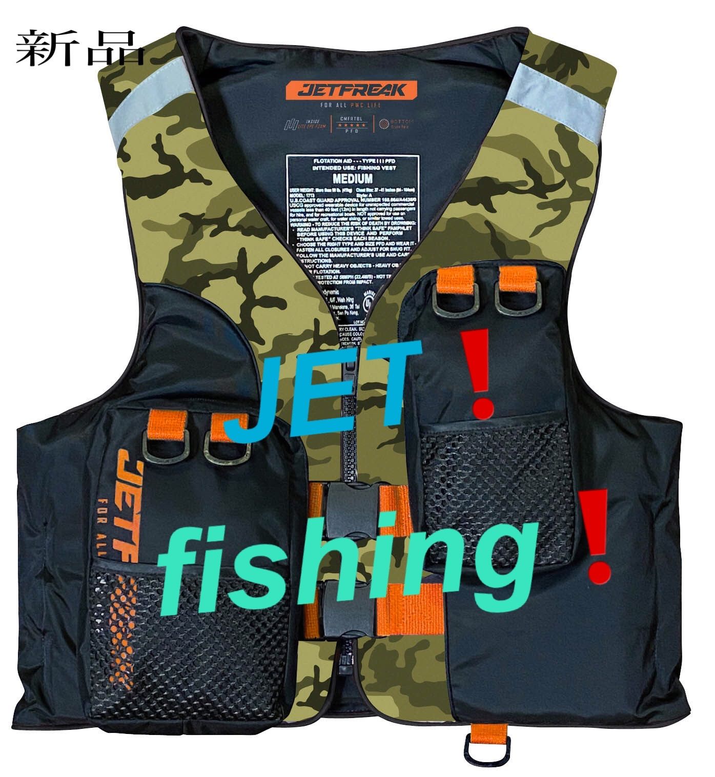新品 JETFREAK（ジェットフリーク） ライフジャケット 救命胴衣 - メルカリ