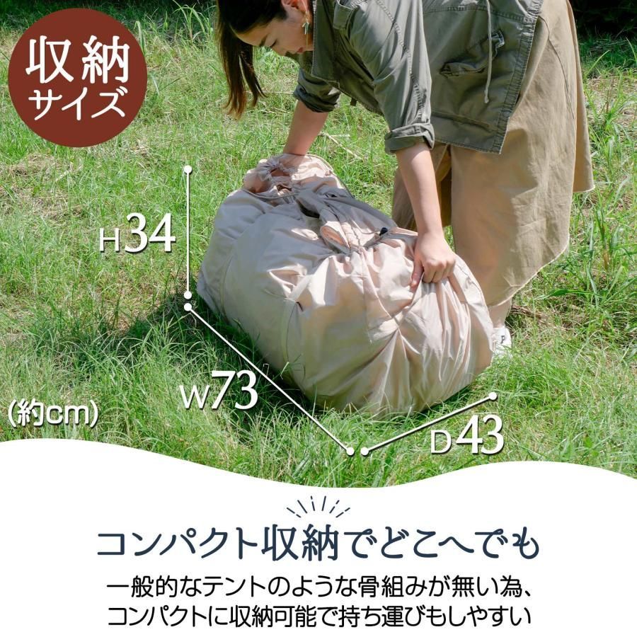 エアテント 2人〜4人用 エアフレーム ロッジテント ハウステント 2321