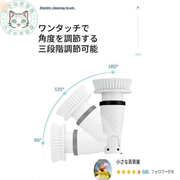 電動掃除ブラシ 電動ポリッシャー コードレス 防水 4000mAH 4種ヘッド ipx6 充電式 お風呂掃除 洗車 浴槽 窓 ガラスクリーニングブラシ