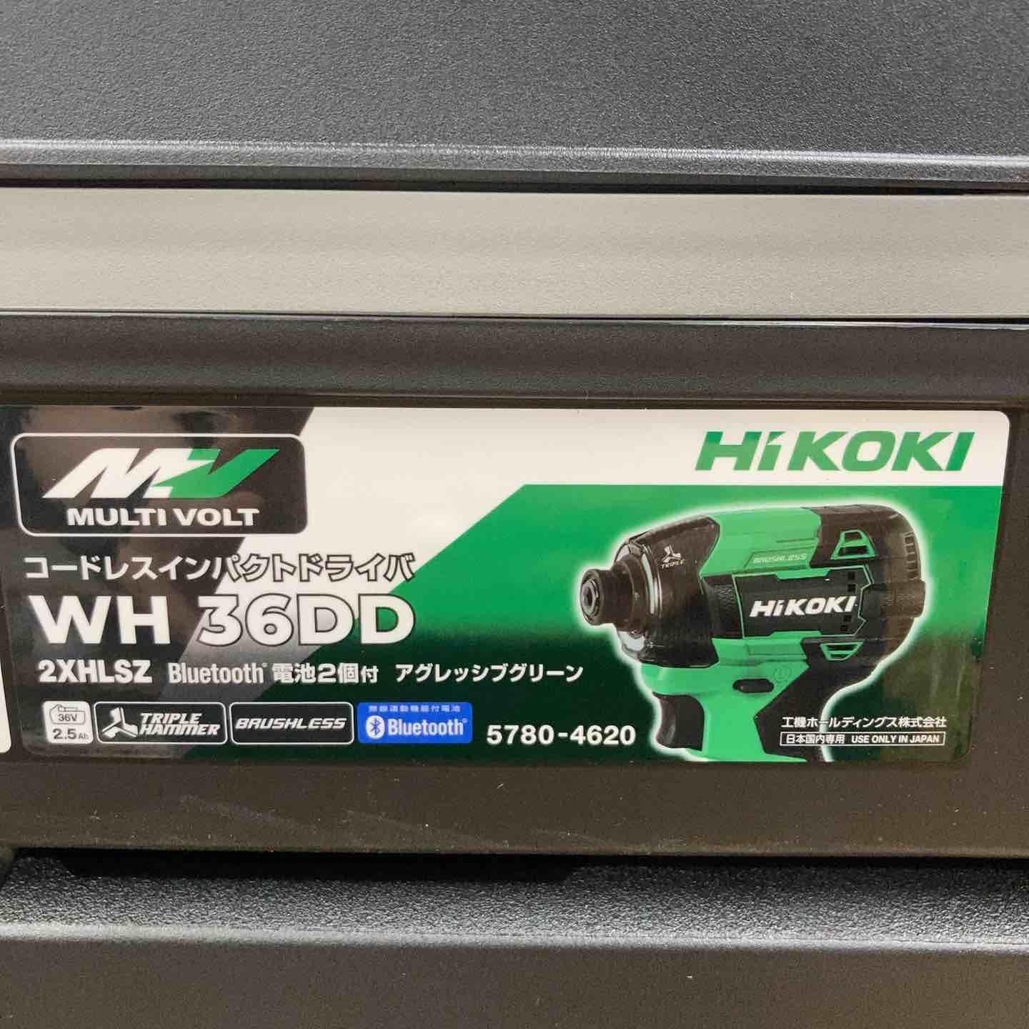 2XHLSZ 3台セット