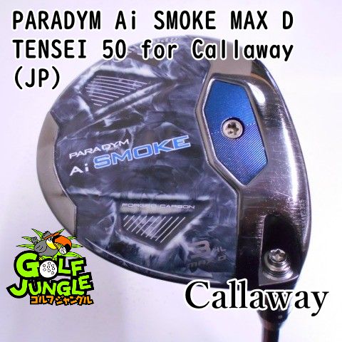 中古】フェアウェイウッド キャロウェイ PARADYM Ai SMOKE MAX D