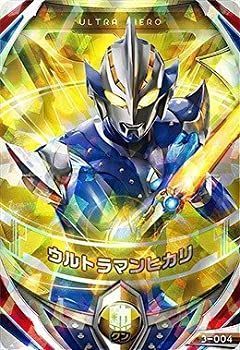 ウルトラマンガイア スプリーム・ヴァージョン UR PSA10 大怪獣