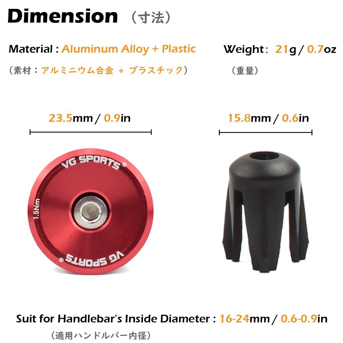 TRIWONDER バーエンドキャップ 自転車 バイク バーエンドプラグ