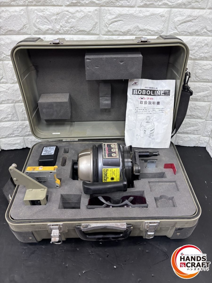 ▽ NISSHO CP-818 ロボライン レーザー墨出し器 受光器 付属品 ケース付