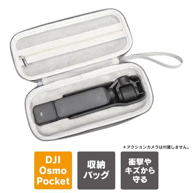 DJI OSMO POCKET 3 本体+ケース付き ポケット3 dji」の人気商品一覧 |