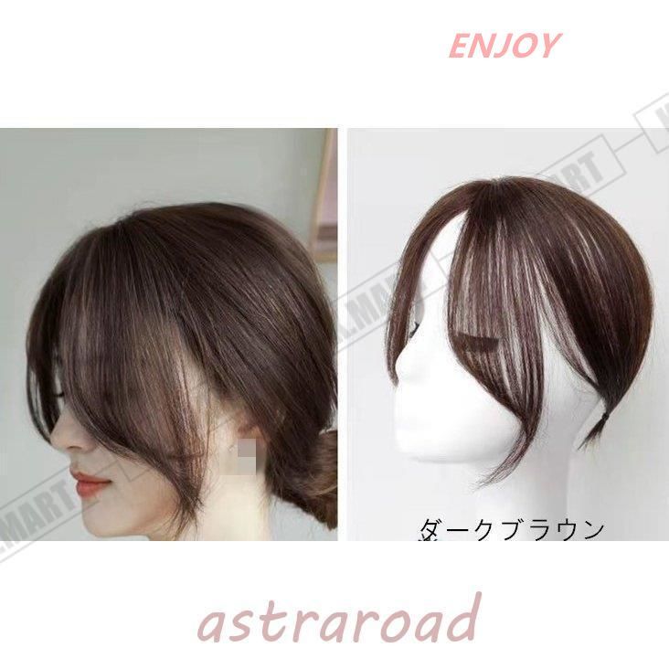 新作・人気商品発売中】2color 3D構造部分ウィッグ ヘアピース 女性 人 