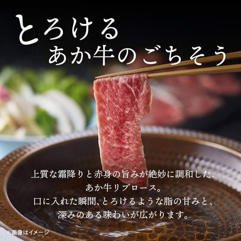 リブロース お取り寄せ