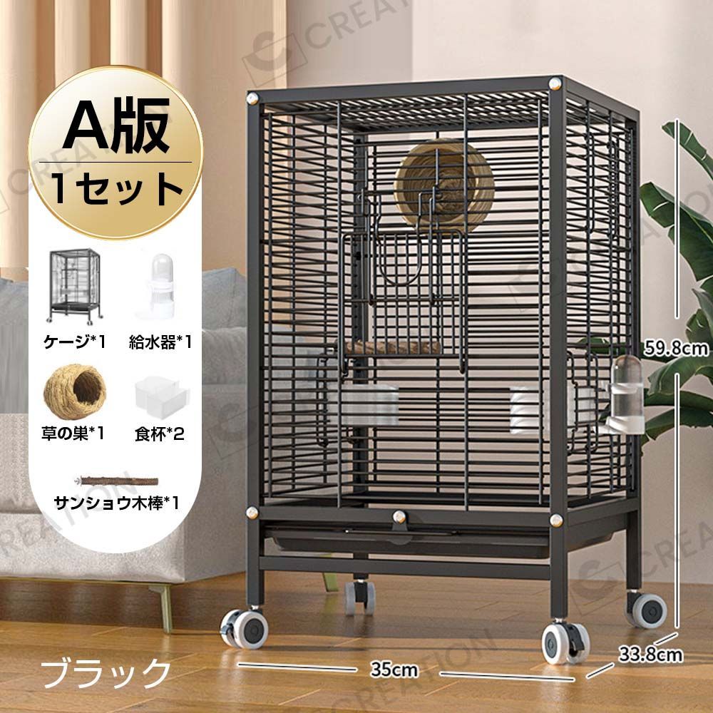 セキセイインコゴザクラインコオカメインコ鳥籠