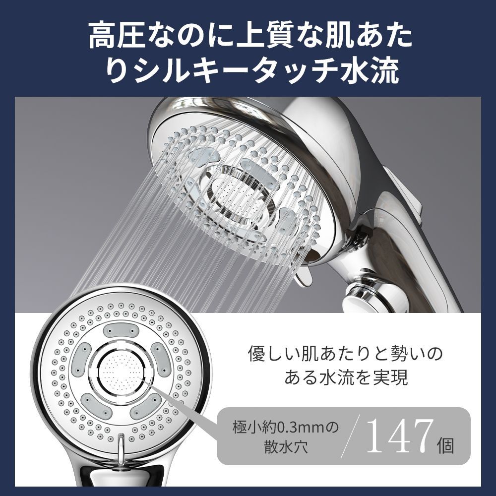シャワーヘッド 節水 マイクロナノバブル : 手元止水 ミスト 高洗浄力