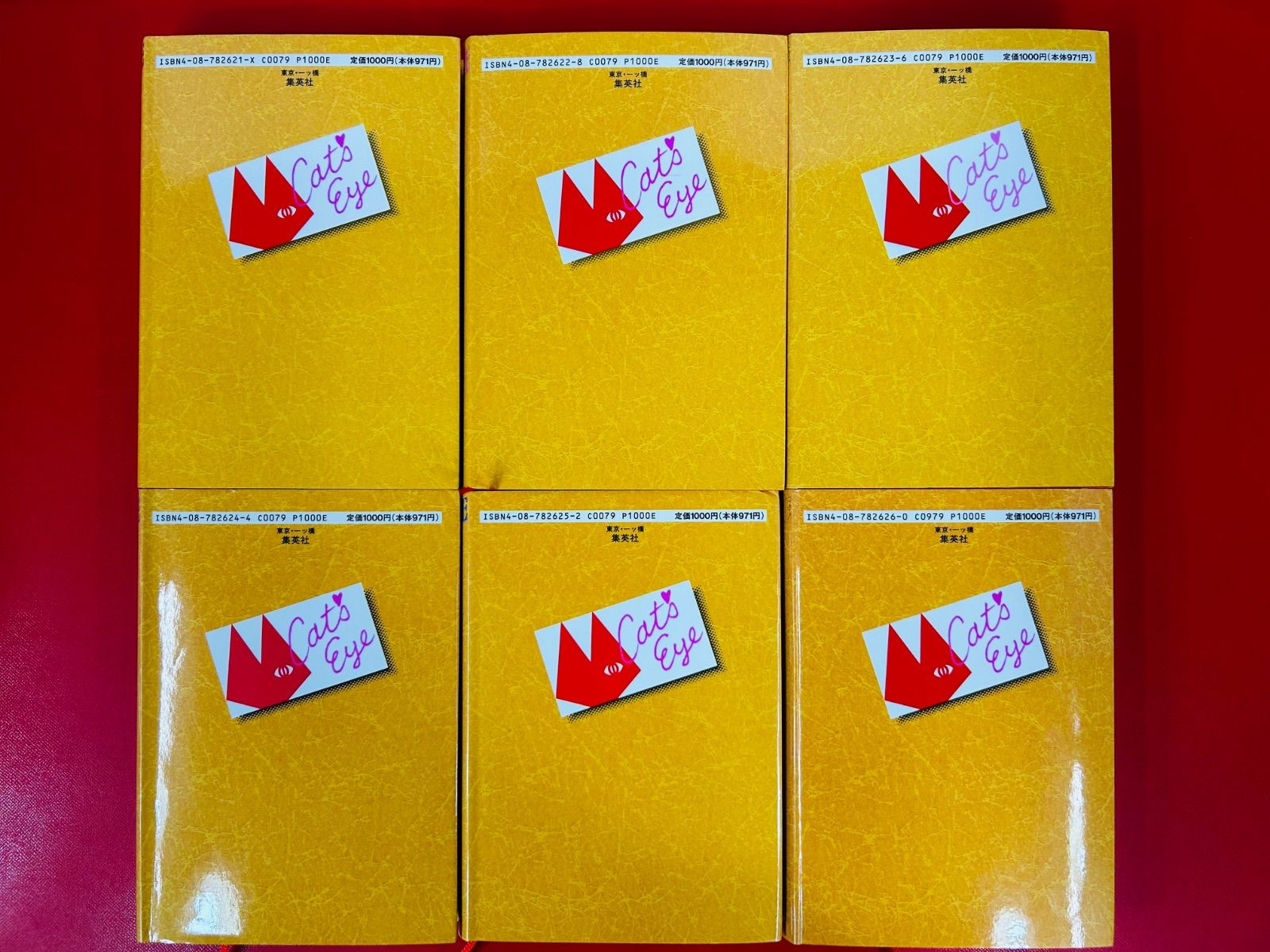 漫画コミック【キャッツ・アイ 愛蔵版 1-10巻・全巻完結セット】北条司