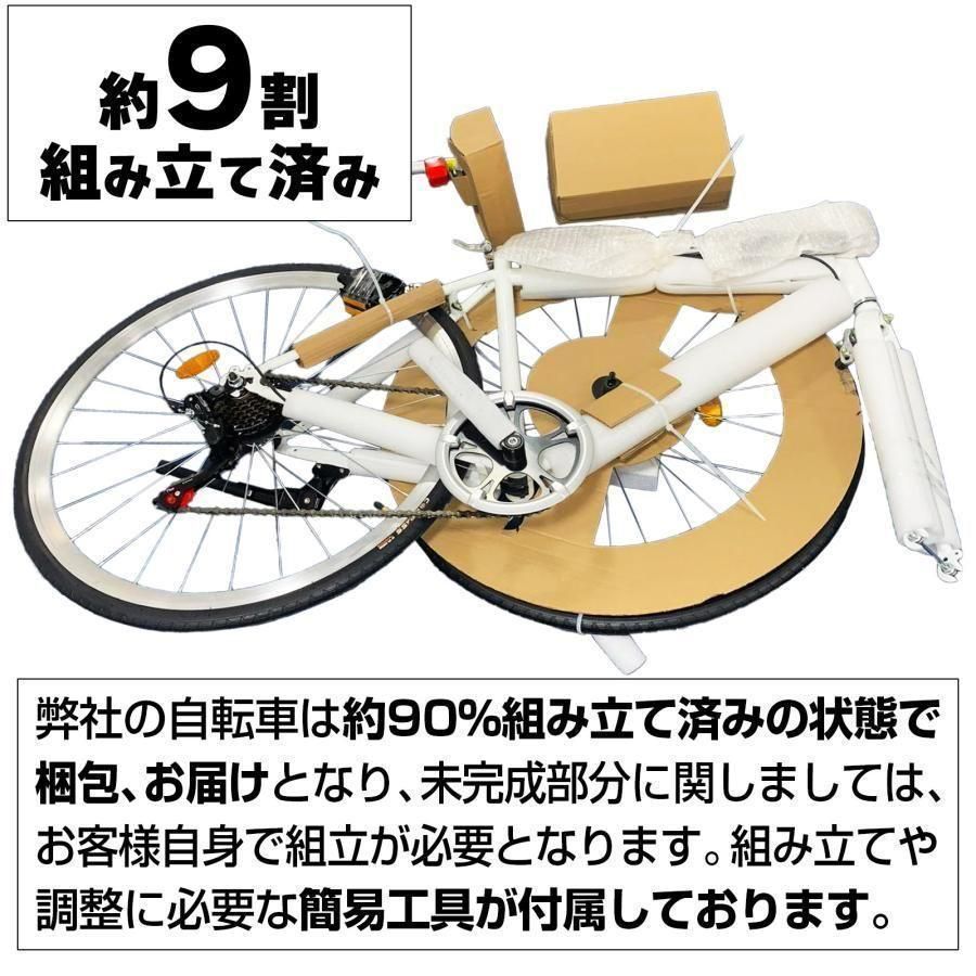 マウンテンバイク 26インチ 軽量 自転車 アウトドア ホワイト 1842