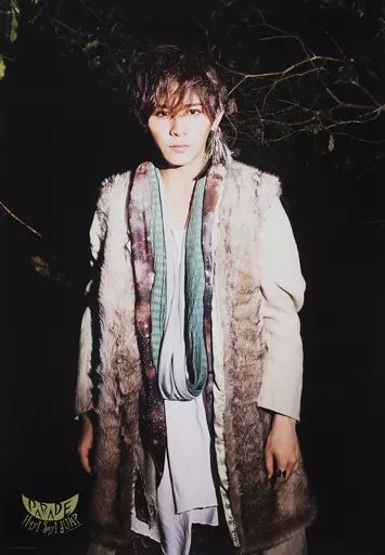 ポスター　山田涼介 2025年最新】メンバー名：山田涼介 ポスターの人気アイテム