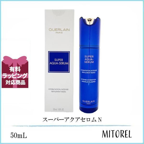 GUERLAIN ゲラン スーパー アクア セロム N 50mL 試してみた】スーパー アクア セロム N GUERLAINの効果・肌質別の