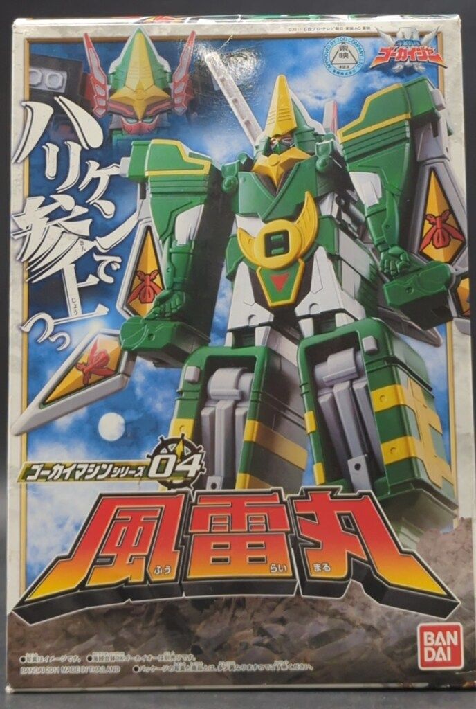 BANDAI - ゴーカイマシンシリーズ04 風雷丸(ふうらいまる) 海賊戦隊ゴーカイジャー 完成品 可動フィギュア バンダイ バンダイ ゴーカイマシン/ゴーカイジャー 海賊戦隊