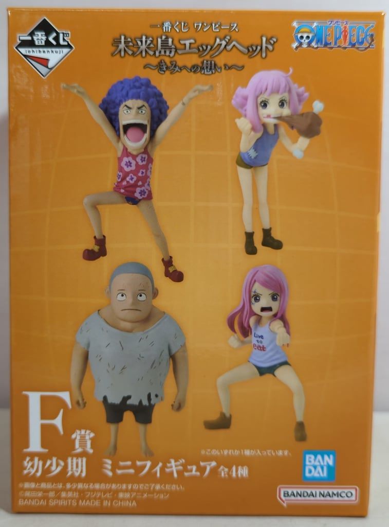 BANDAI SPIRITS 一番くじ ワンピース 未来島エッグヘッド~きみへ