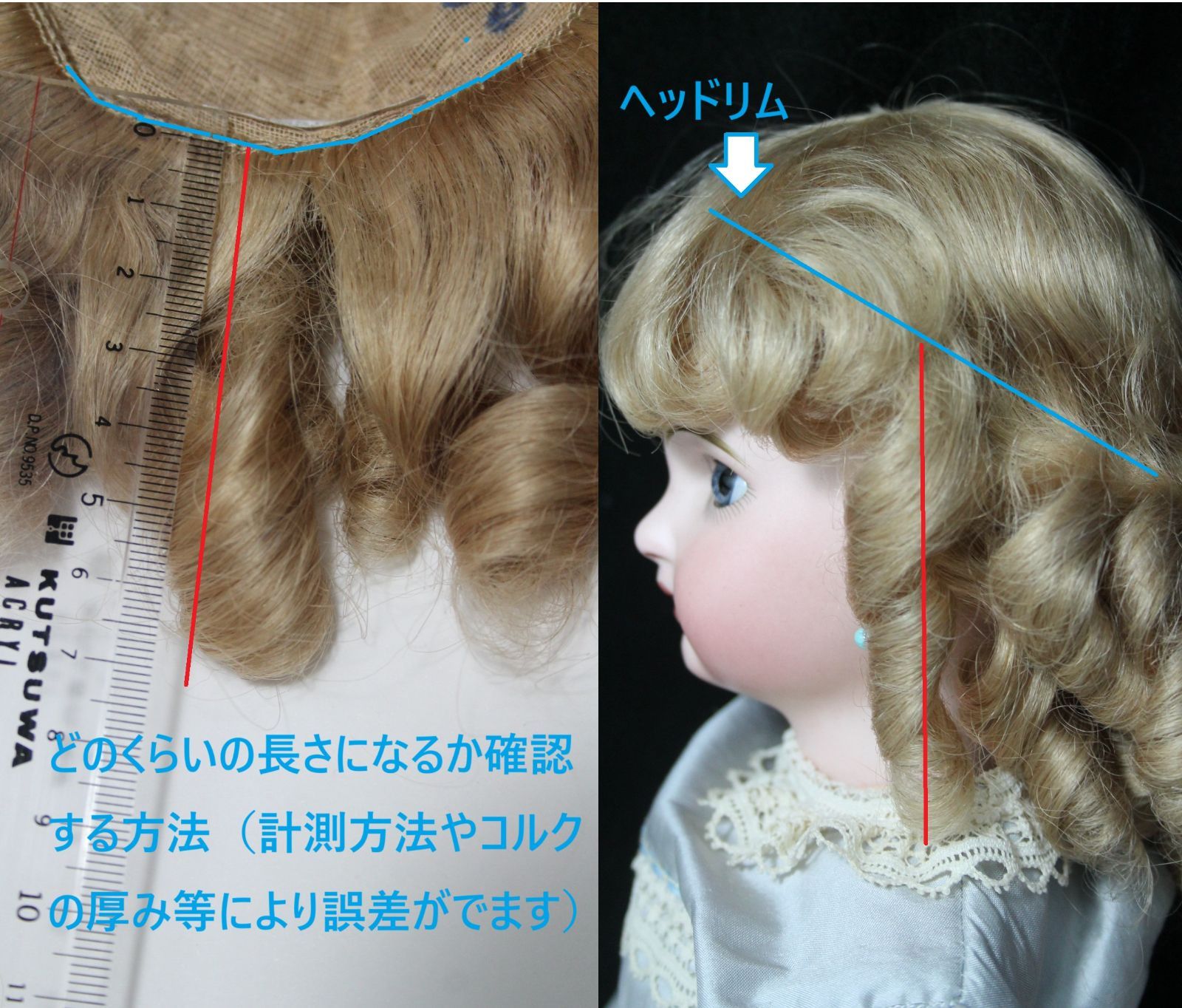 ◎｟頭囲20.5cm｠ 人毛ウィッグ ビスクドール用 ブロンド ◎｟頭囲20.5cm｠ 人毛ウィッグ ビスクドール用 ブロンド - メルカリ