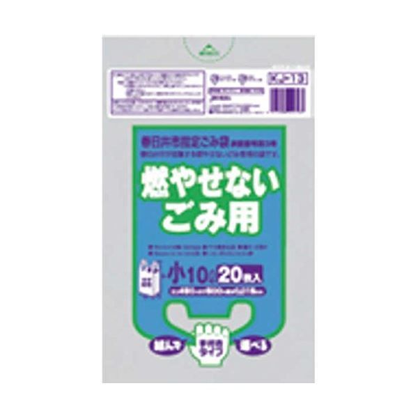 春日井市 不燃小10L手付マチ有20枚入青 KJ13 30袋×5ケース 合計150袋