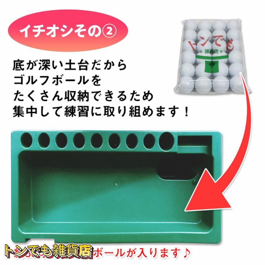 ゴルフボール