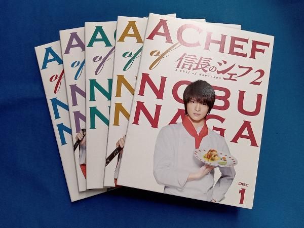 『信長のシェフ』DVD  BOX （DISCにキズあり） 信長のシェフ』DVD BOX （DISCにキズあり） 信長のシェフ』DVD