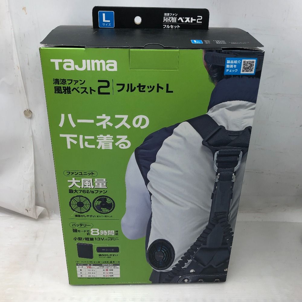 TAJIMA タジマ 工具関連用品 空調服 Lサイズ S 付属品完備 FV-BA37SEBWL ホワイト