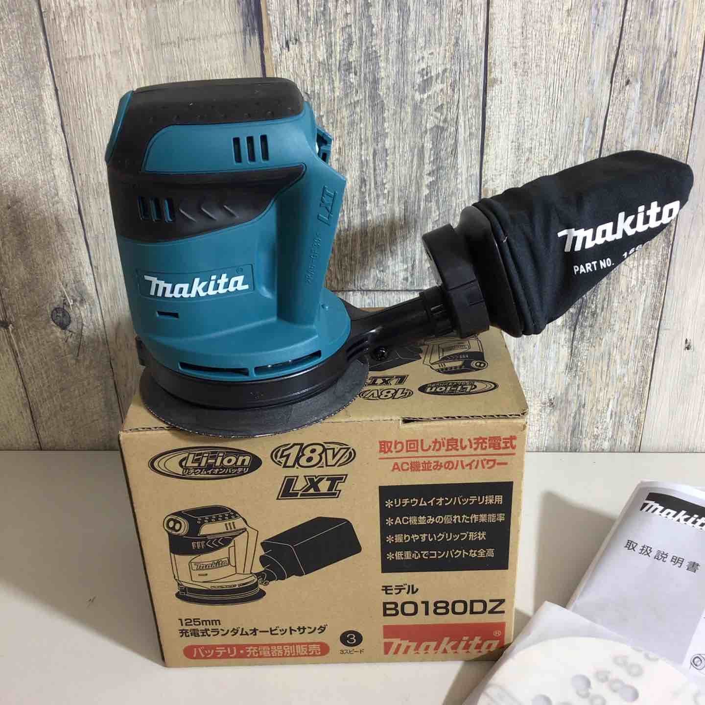 BO180DZ 戸田店