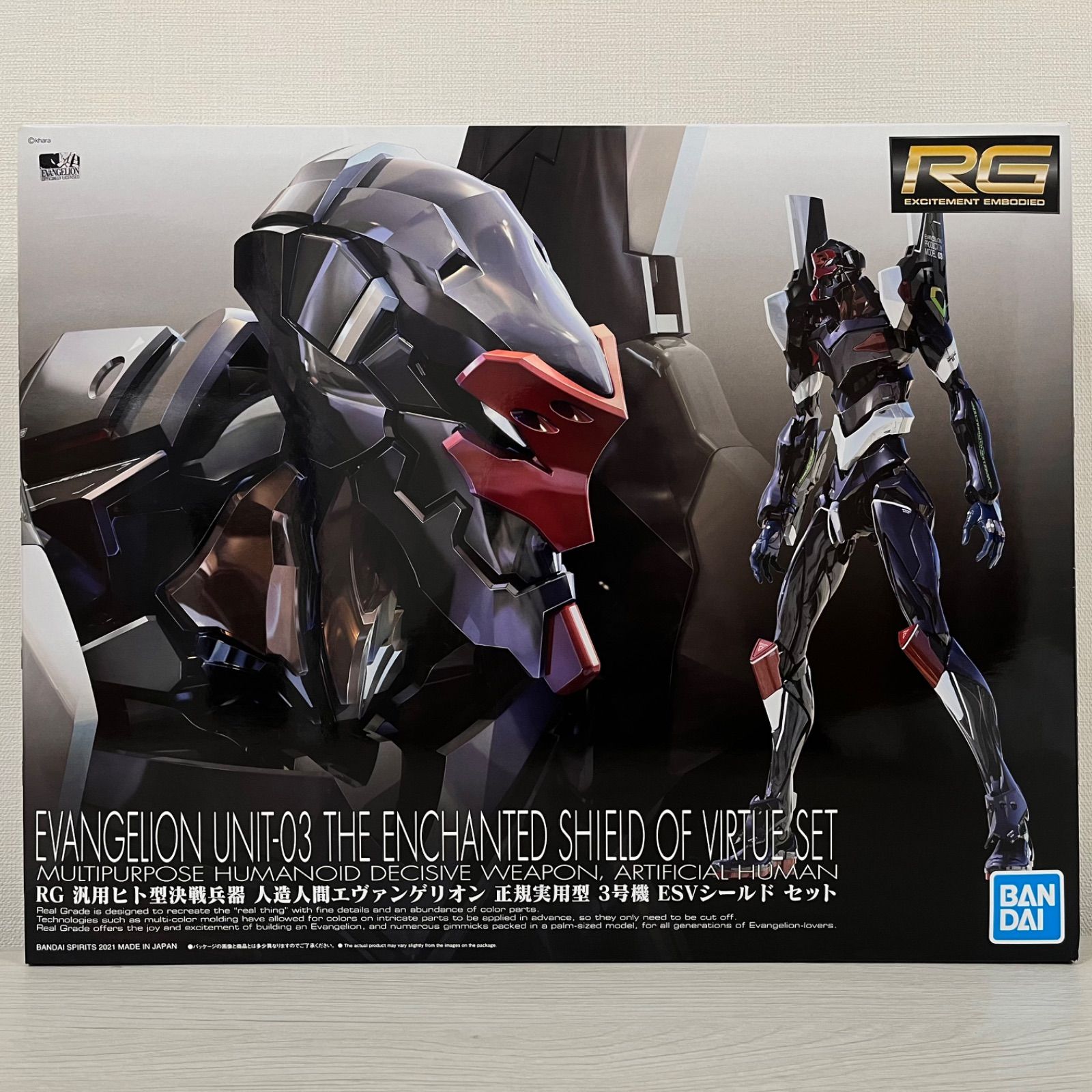 RGエヴァンゲリオン試作零号機 + シールドのセット RG