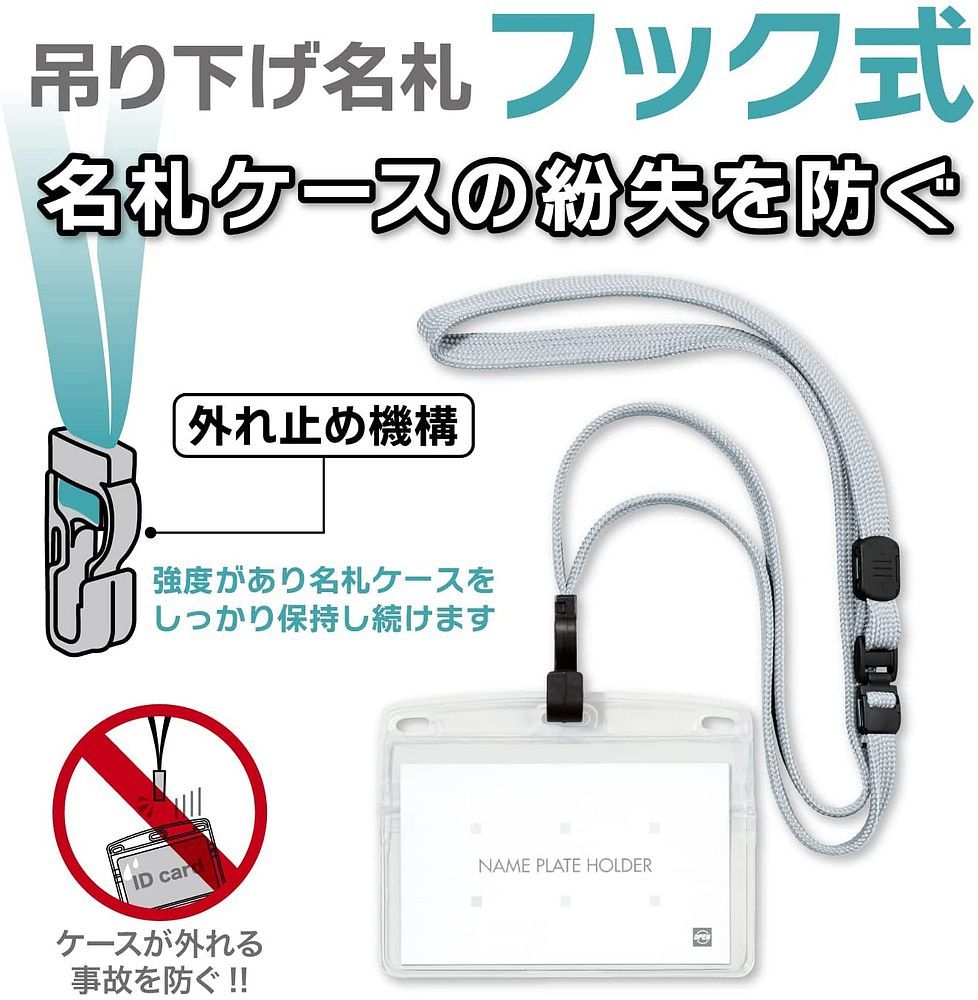 まとめ買い オープン工業 吊り下げ名札 ソフトヨコ名刺 フック式 10枚 クールグレー NL-22-CGY ×3セット