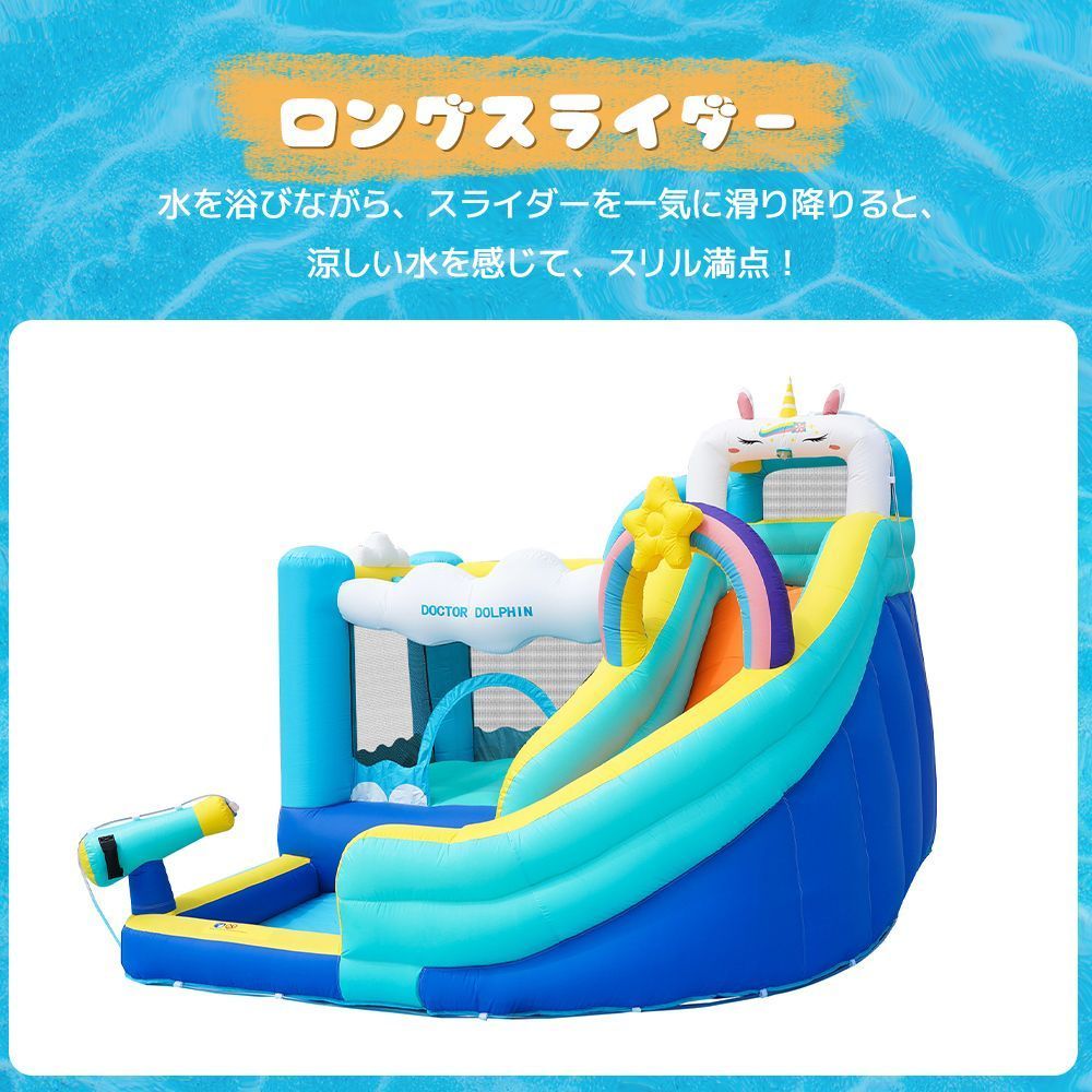ユニコーン大型遊園地 大型