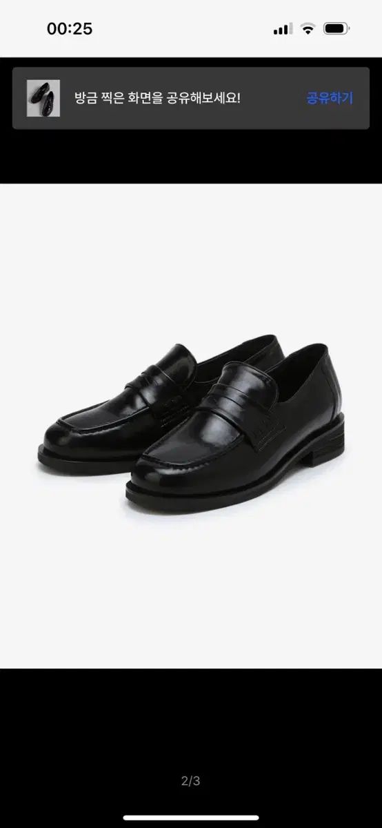 ジル バイ スチュワート クラシック ローファー