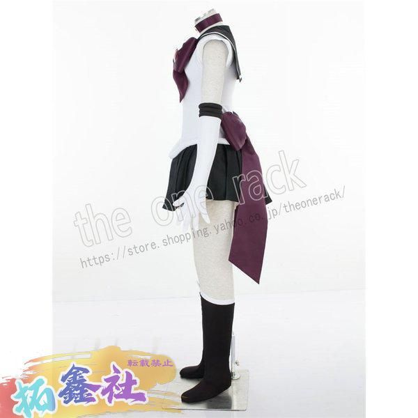 新品 美少女戦士セーラームーン風 子供用大人用冥王せつな