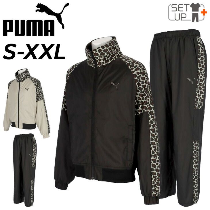 送料無料 プーマ ウィンドブレーカー メンズ 上下 PUMA TRN EDGE