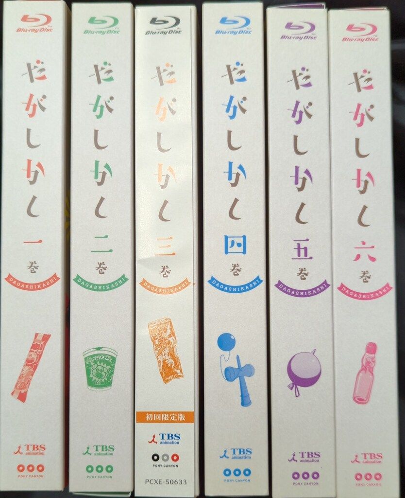 ブルロ展 士道龍聖 ビッグタオル 手持ちバルーン 2025年最新】ブルー