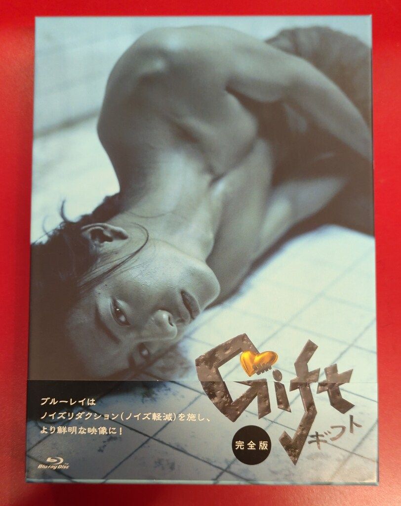 国内ドラマBlu-ray ギフト Blu-ray BOX